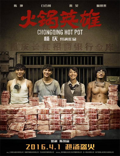 Chongqing Hot Pot (2016)
